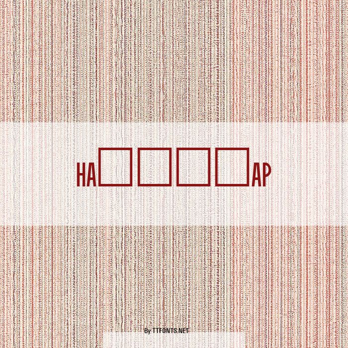 Handicap example