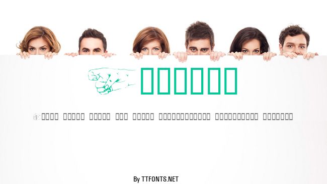 Handsom example