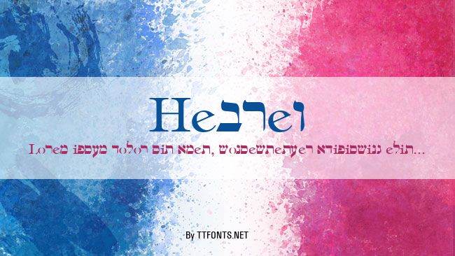 Hebrew example