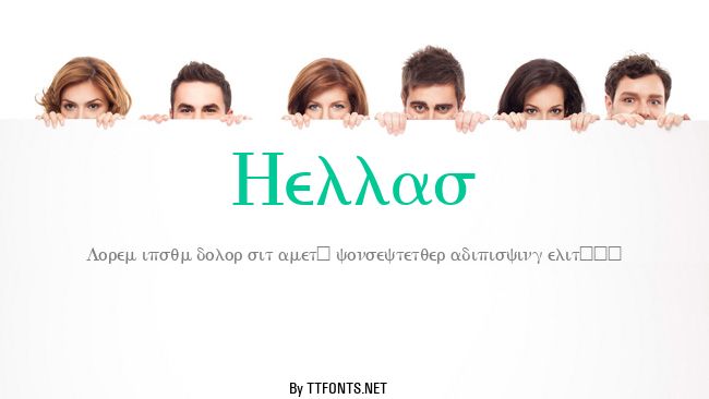 Hellas example