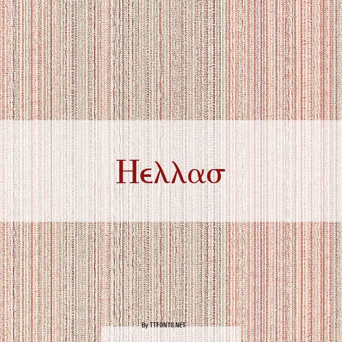 Hellas example
