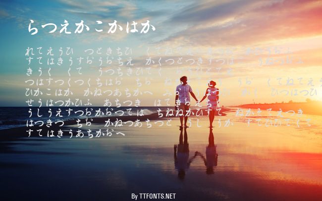 Hiragana example