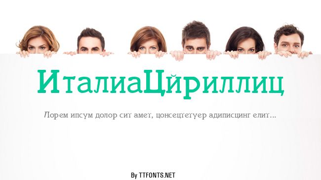 ItaliaCyrillic example