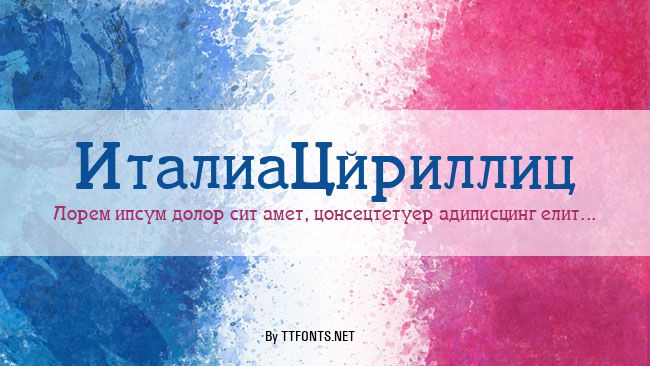ItaliaCyrillic example