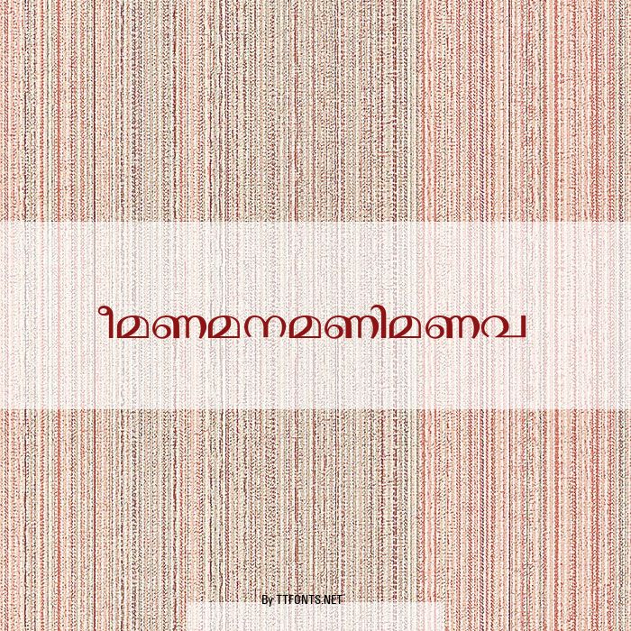 Janaranjani example