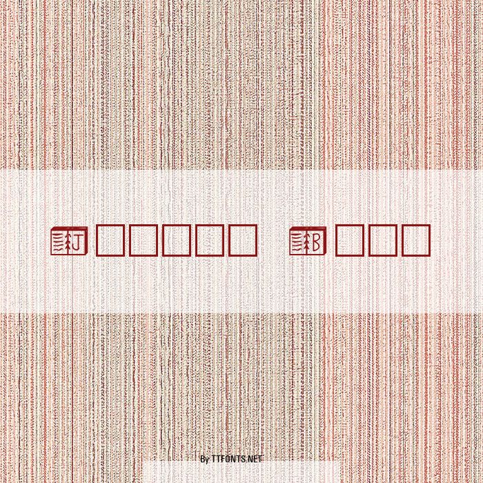 Jumble Book example