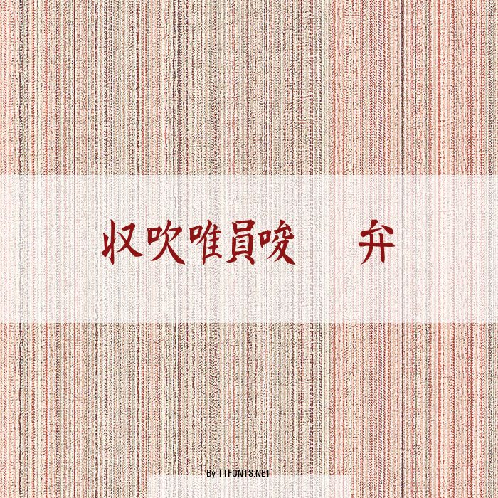 Kanji C example