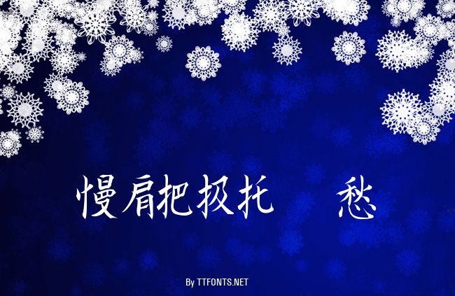Kanji E example