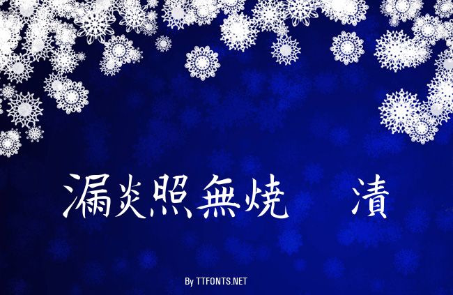 Kanji G example