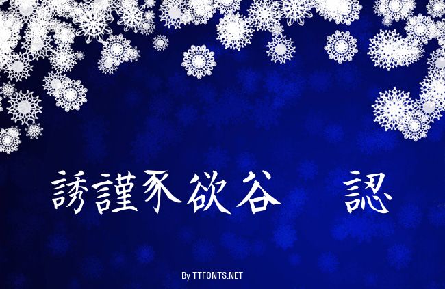 Kanji J example