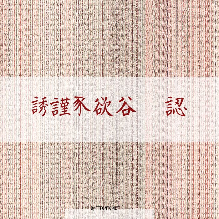 Kanji J example