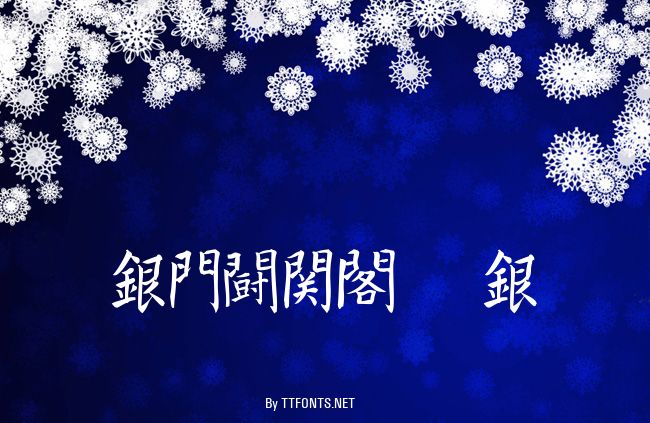 Kanji K example