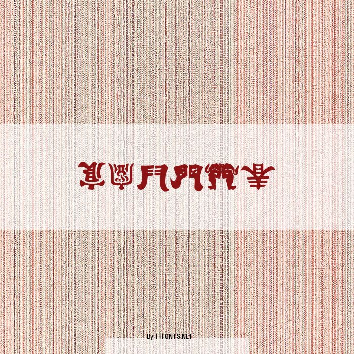 Kemuri example
