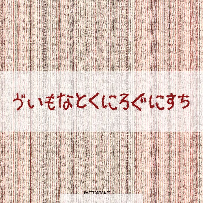 Kemushi_Hira example
