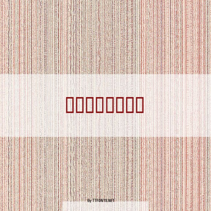LOOPSOFW example