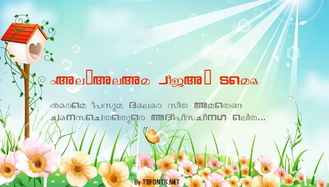 Malyalam Vijay Demo example
