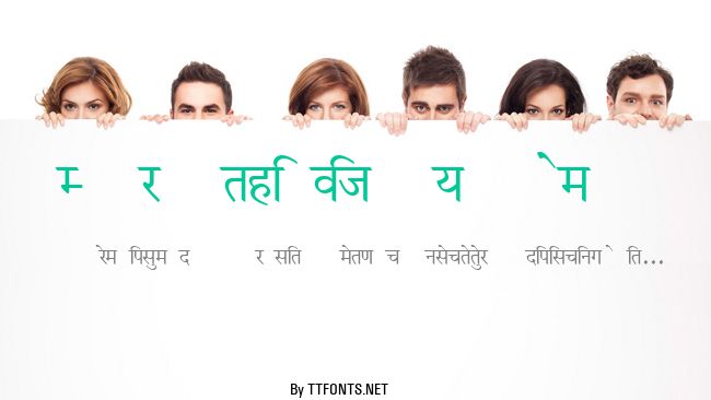 Marathi Vijay Demo example