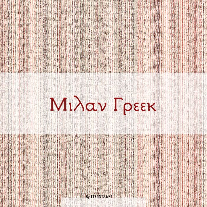 Milan Greek example