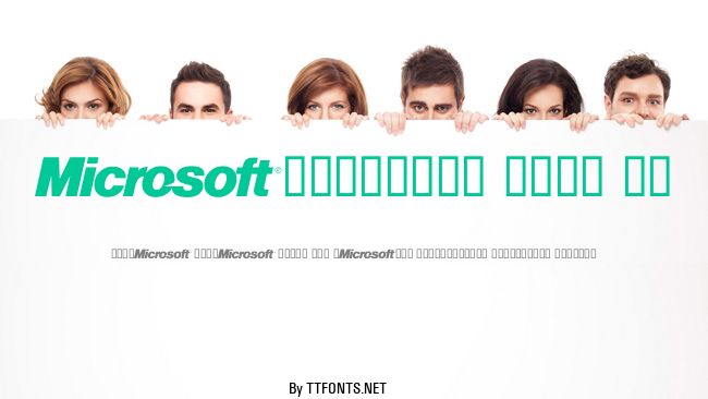 Microsoft Logo 95 example