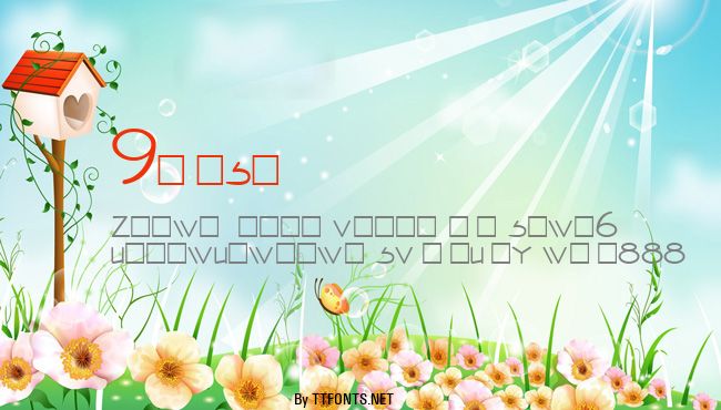 Nviray example