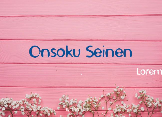 Onsoku Seinen example
