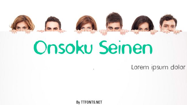 Onsoku Seinen example
