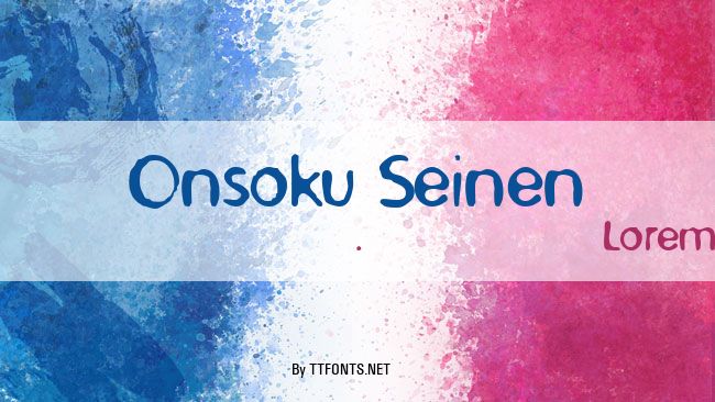 Onsoku Seinen example