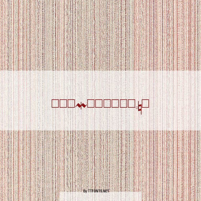 PG Music Font example