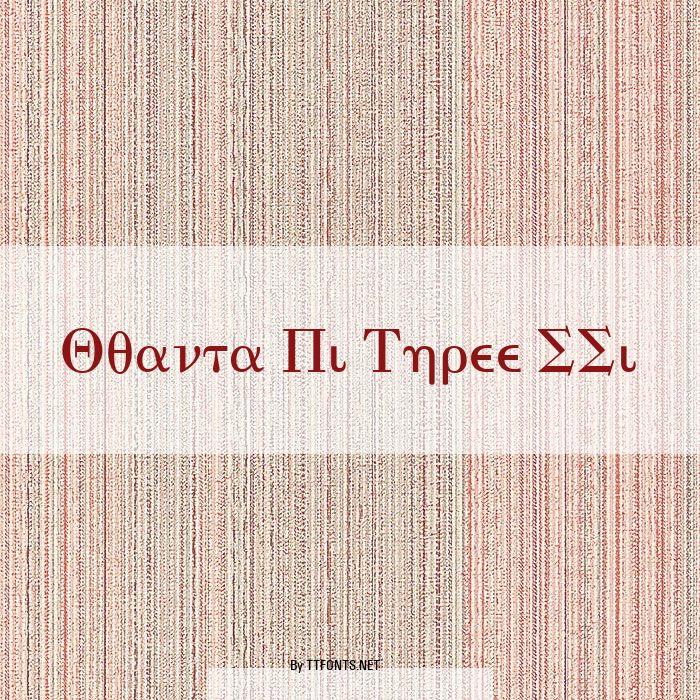 Quanta Pi Three SSi example