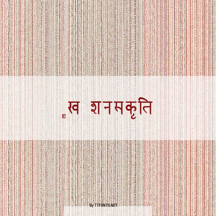 RK Sanskrit example