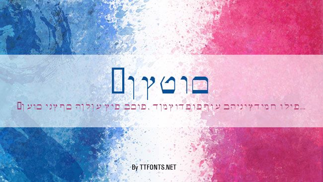 Roshem example