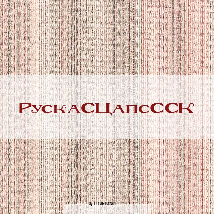 RuskaSCapsSSK example