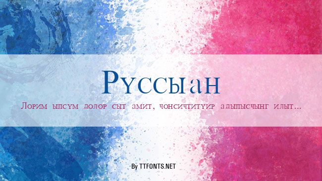 Russian example