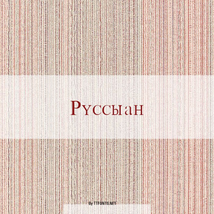 Russian example