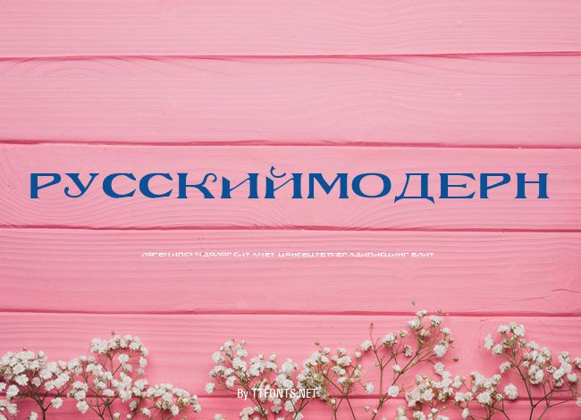 RusskijModern example