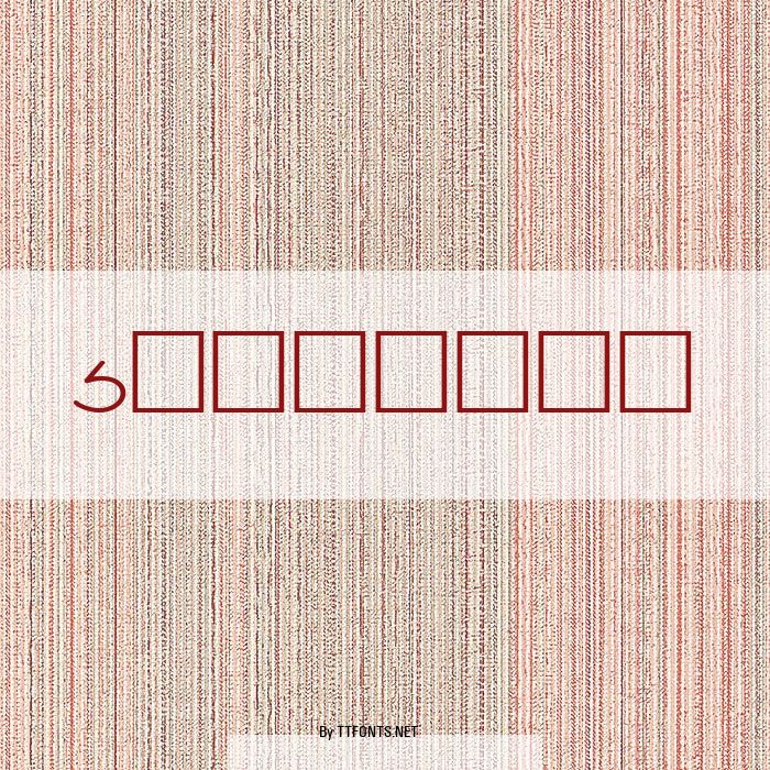 Sansibar example
