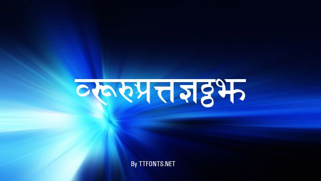 Sanskrit example