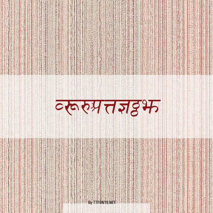 Sanskrit example