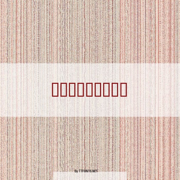 SansSerif example