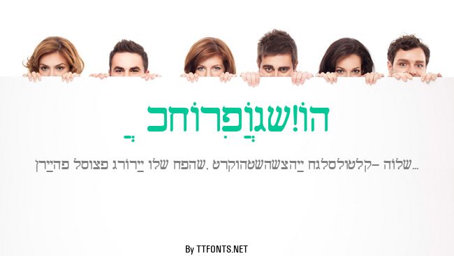 ShalomOldStyle example