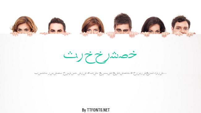 Siddiqua example