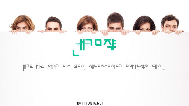 Sorawin example
