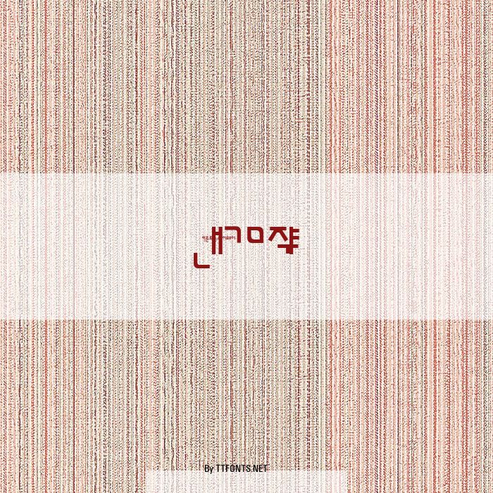 Sorawin example