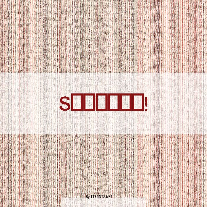Stamped! example