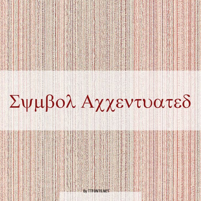 Symbol Accentuated example