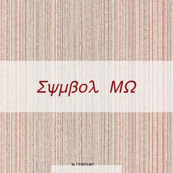 Symbol MW example