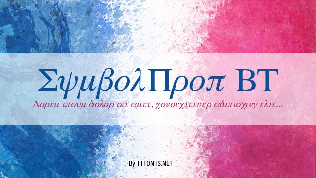 SymbolProp BT example