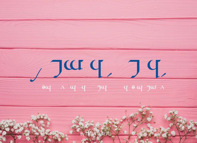 Tengwar Quenya-A example