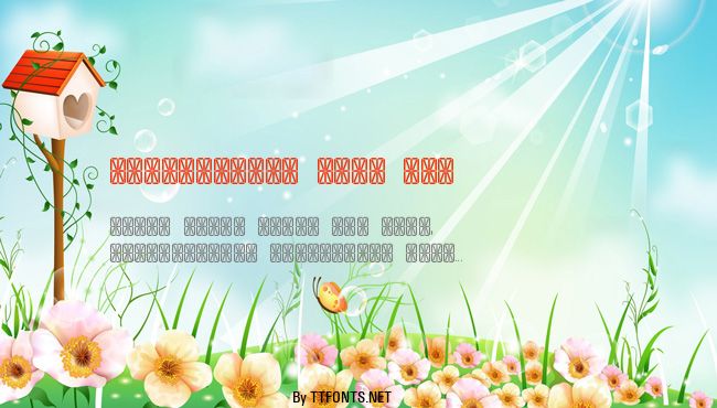 Transponder Grid AOE example