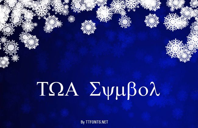 TWA Symbol example